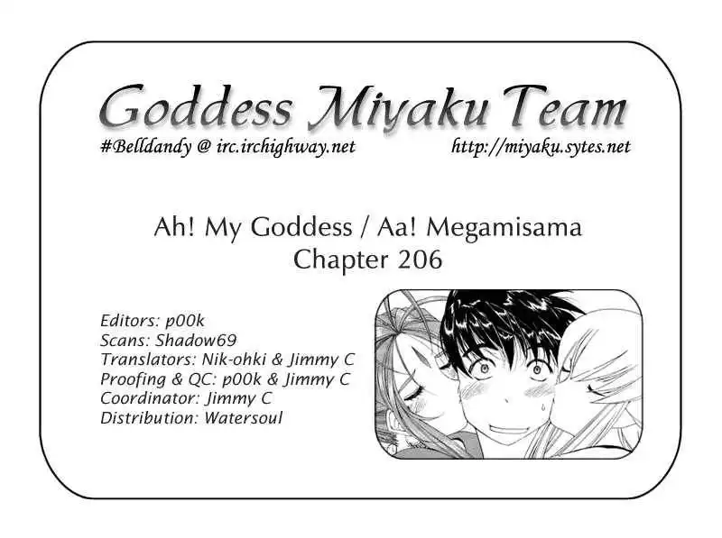 Ah! My Goddess Chapter 206 24